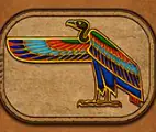 Eye Of Horus7 