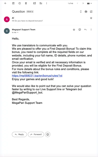 MegaPari E Mail