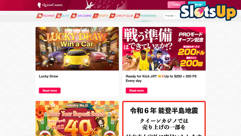 QueenCasino Promotions