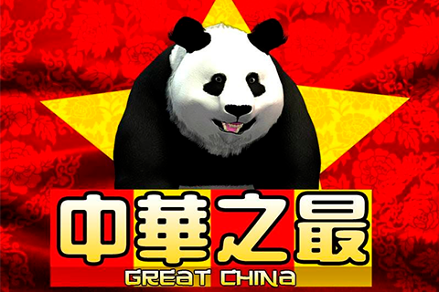 Great China Spadegaming 1 