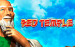 Red Temple Fuga Gaming 