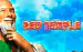 Red Temple Fuga Gaming 